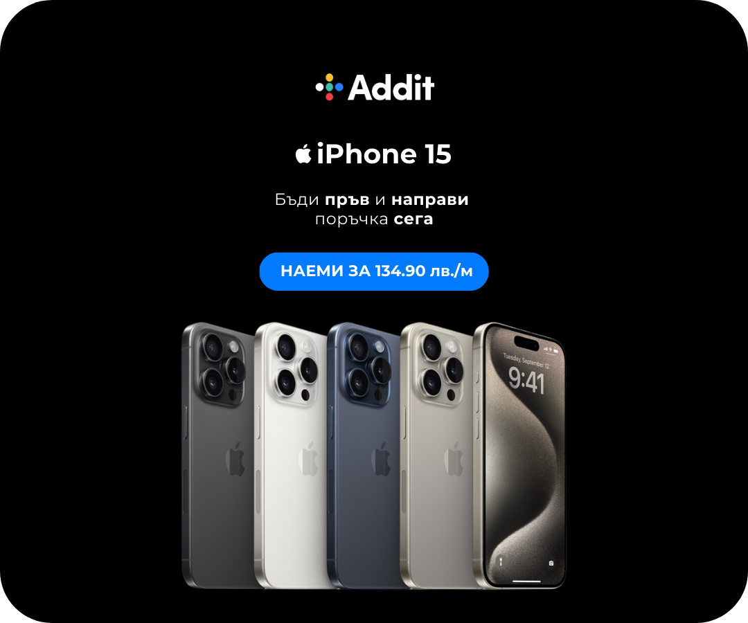 Product banner