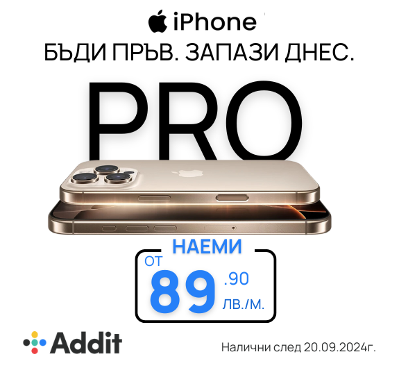 Product banner