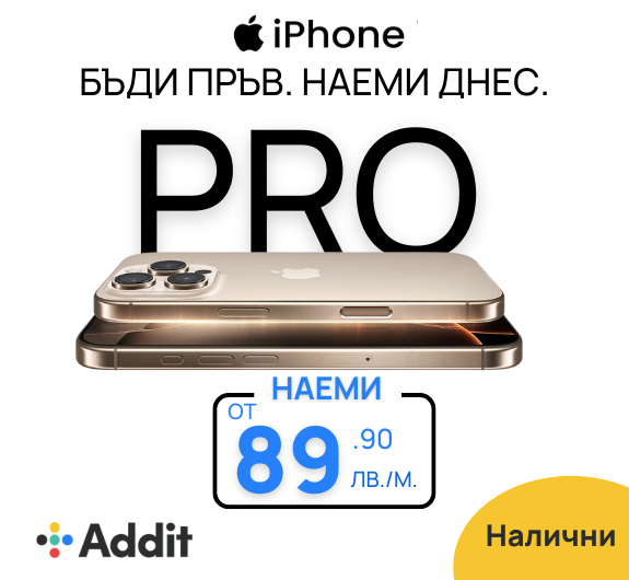 Product banner