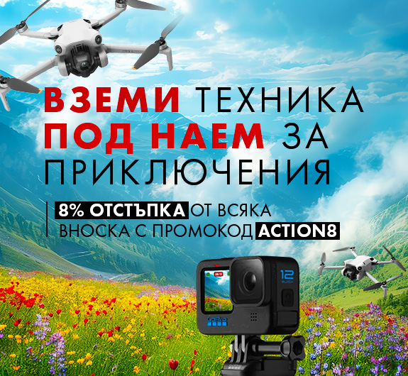 Product banner