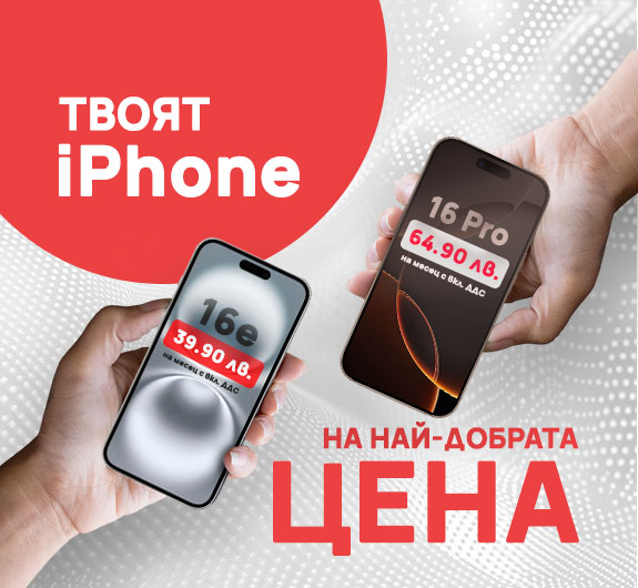 Product banner