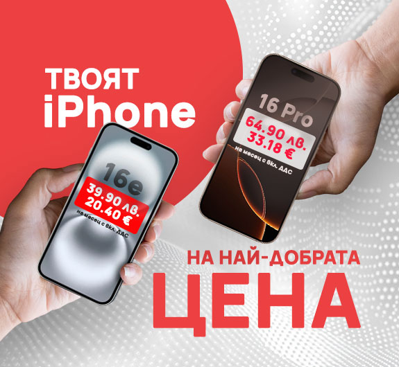 Product banner
