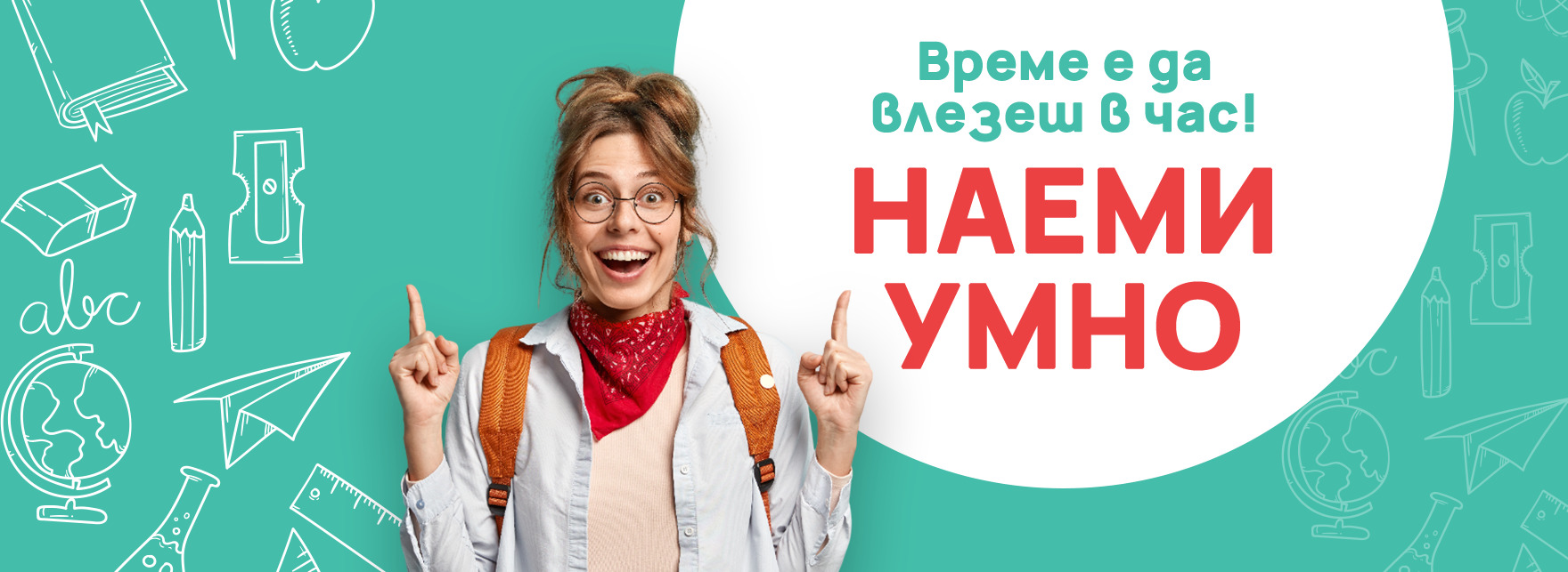 Product banner