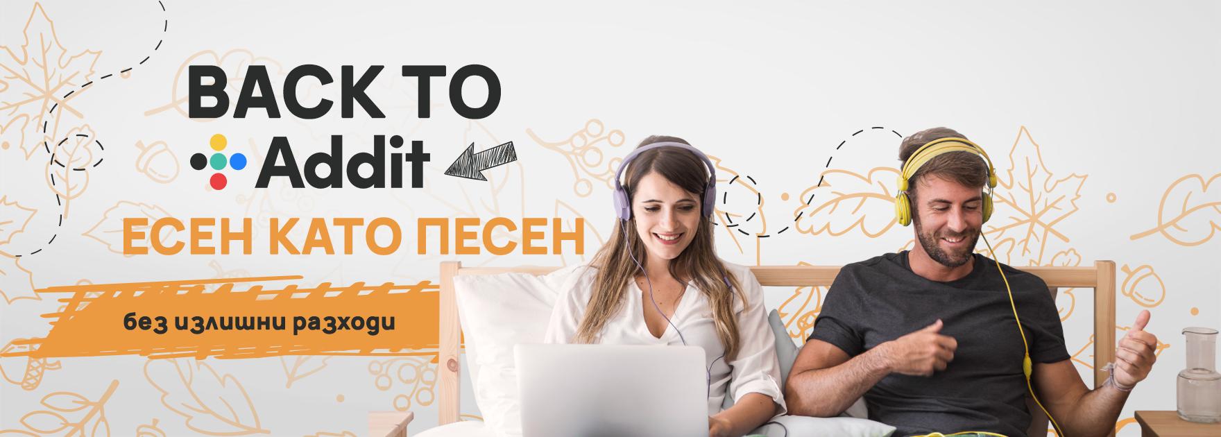 Product banner