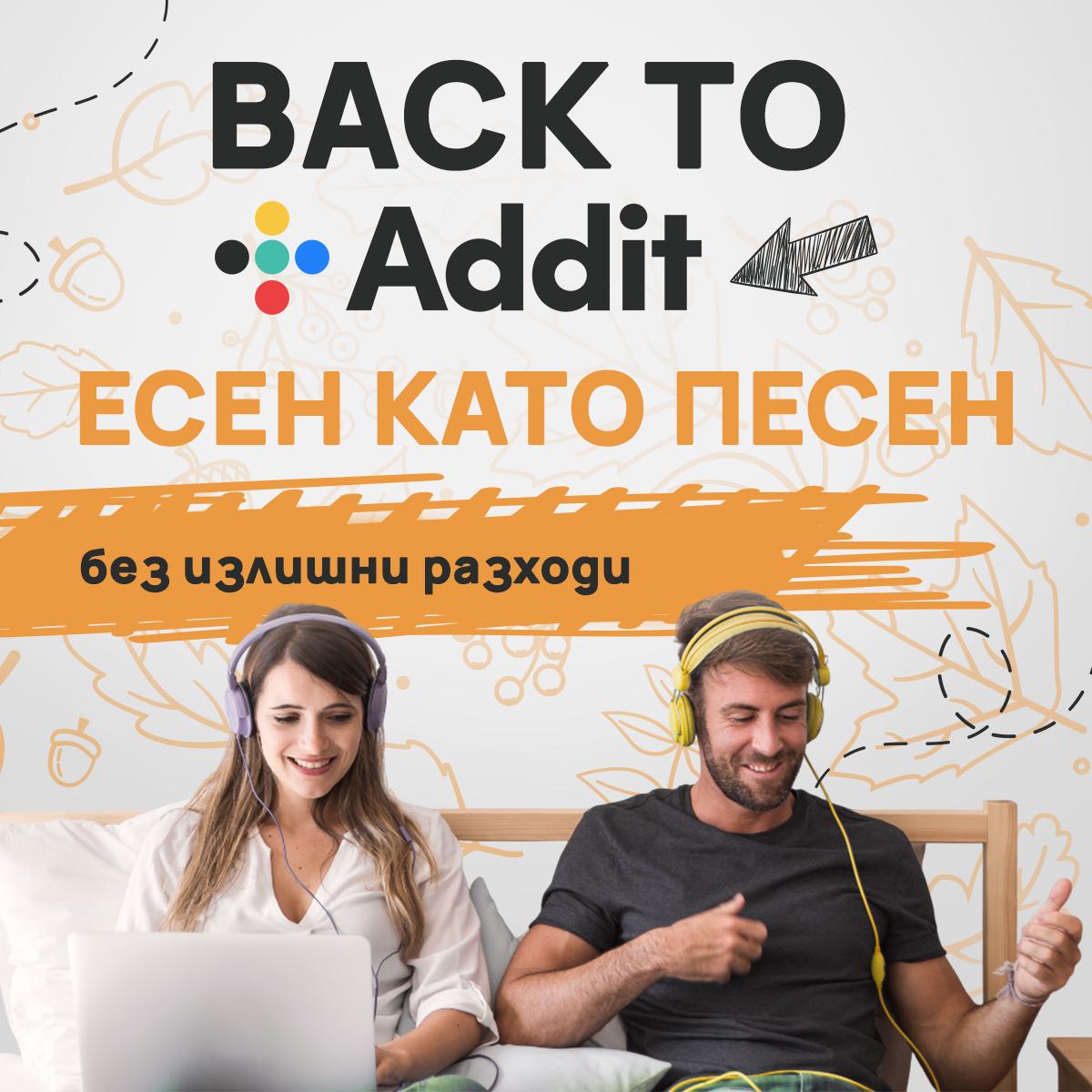 Product banner