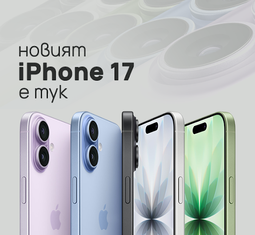 Product banner